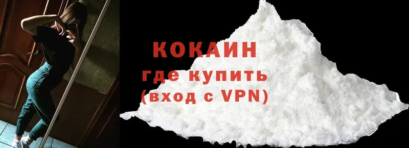 Cocaine VHQ  купить закладку  Крым 